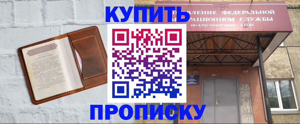 регистрация для школы в Муроме