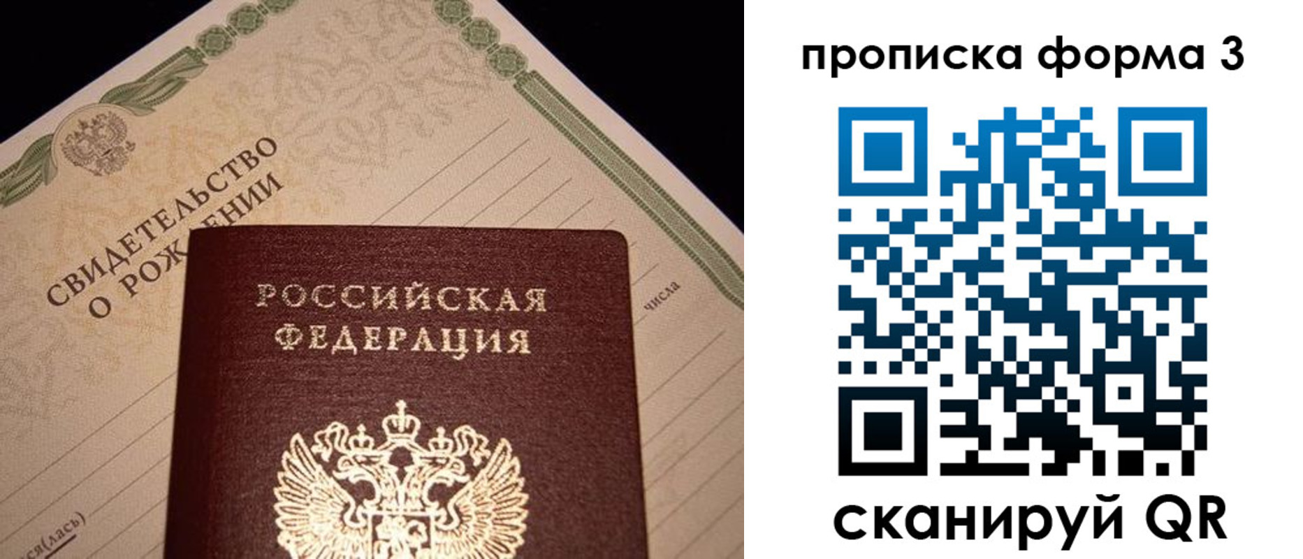 временная регистрация госуслуги в Муроме
