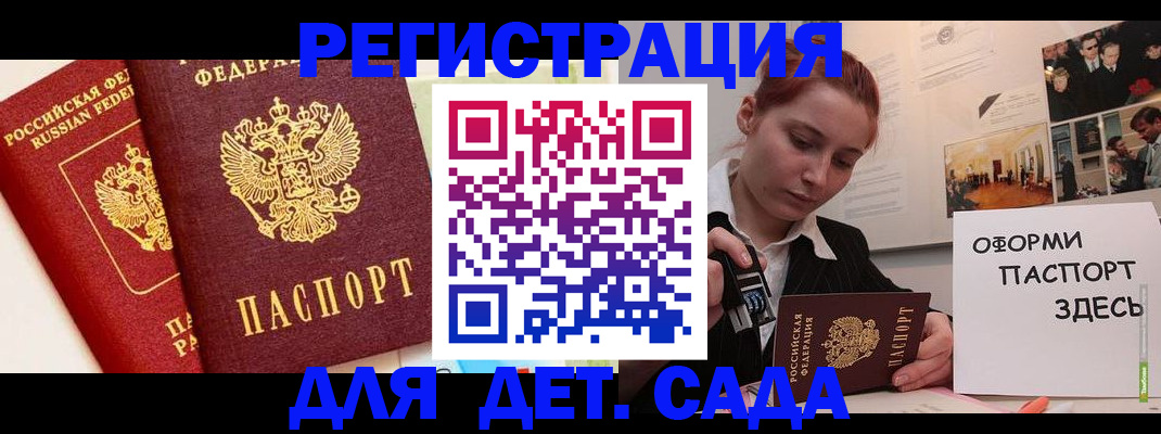 найти адрес прописки в Муроме